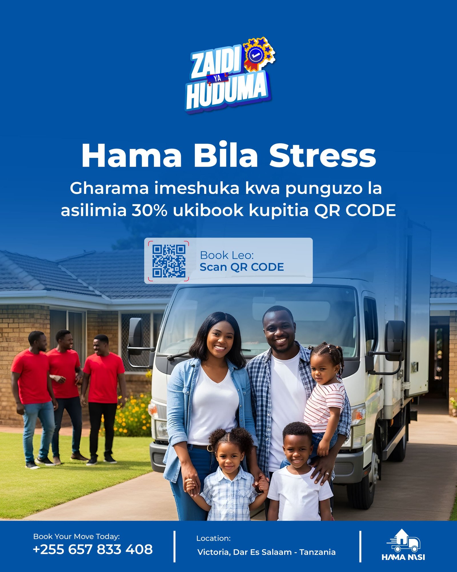 Hamanasi Campaign Visual 4