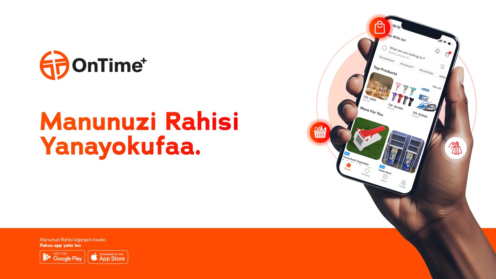 App Interface Placeholder